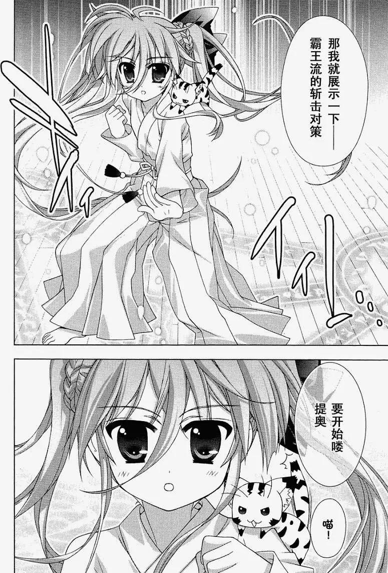 第020回9