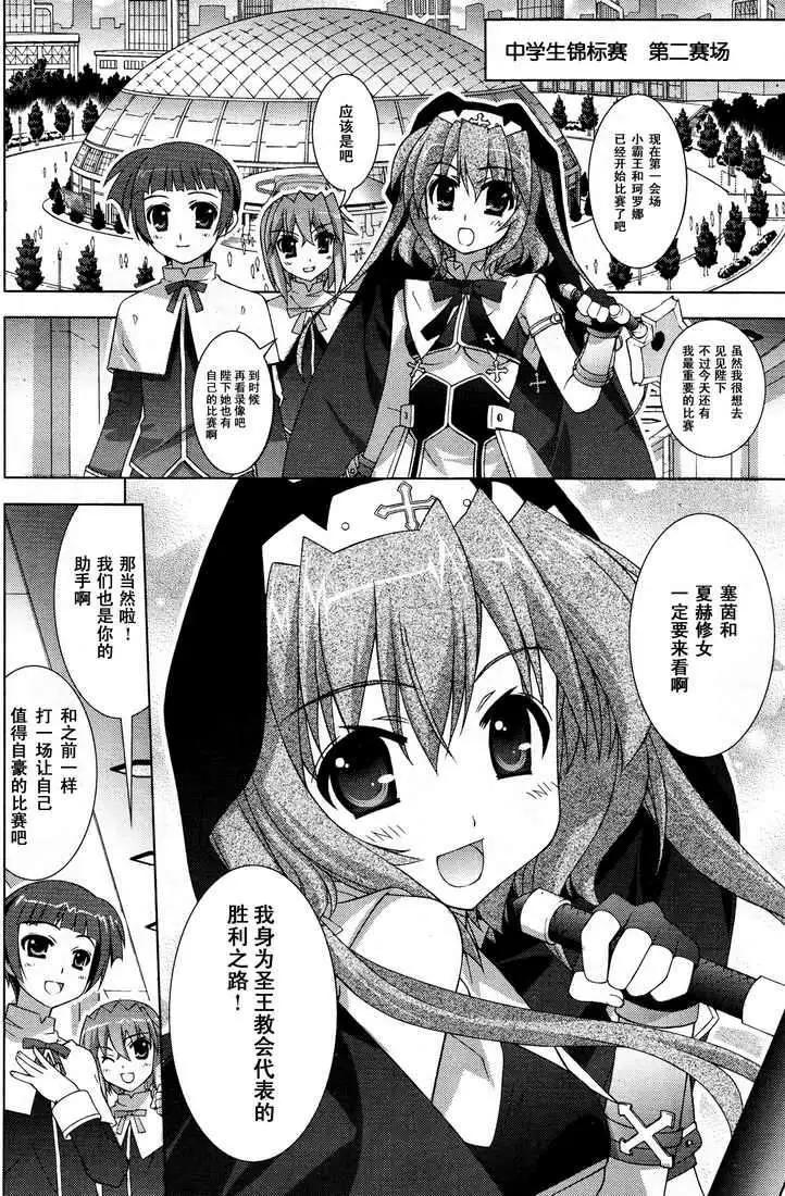 第028回12