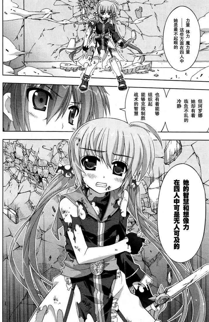 第028回20