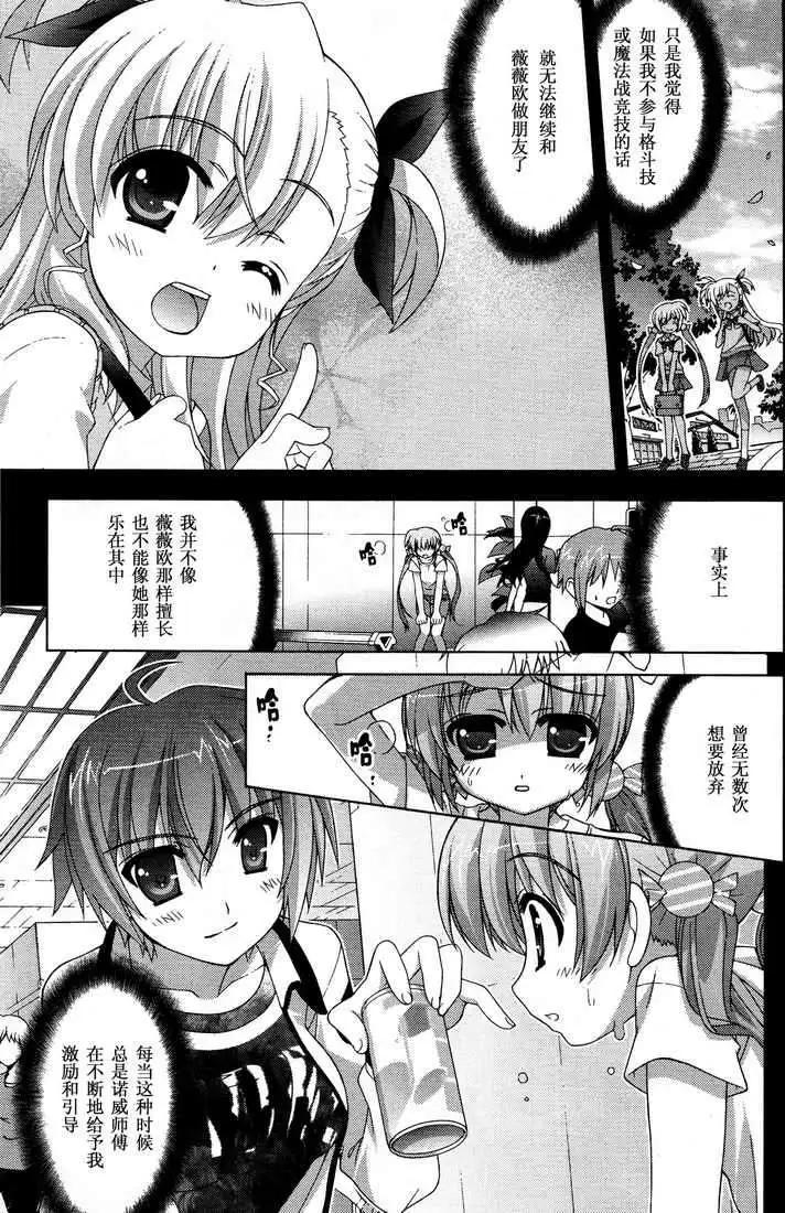 第028回23