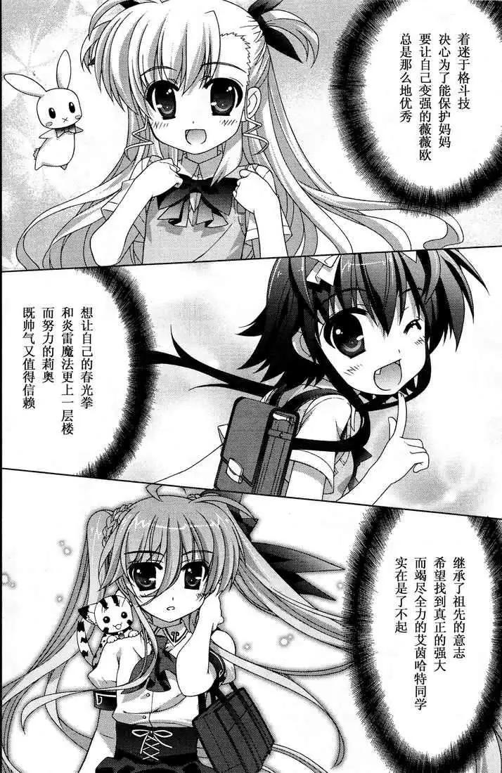 第028回24