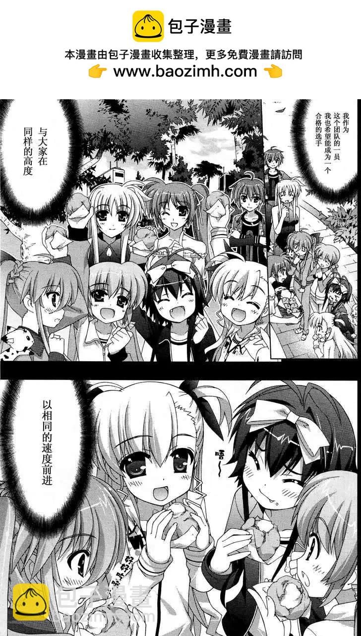 第028回25