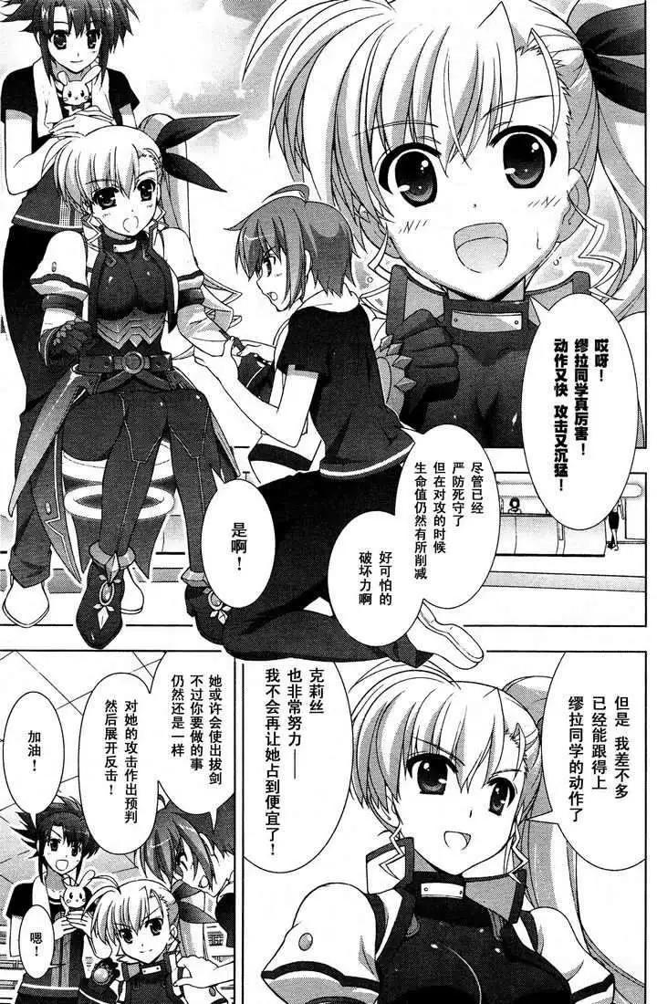 第033回10