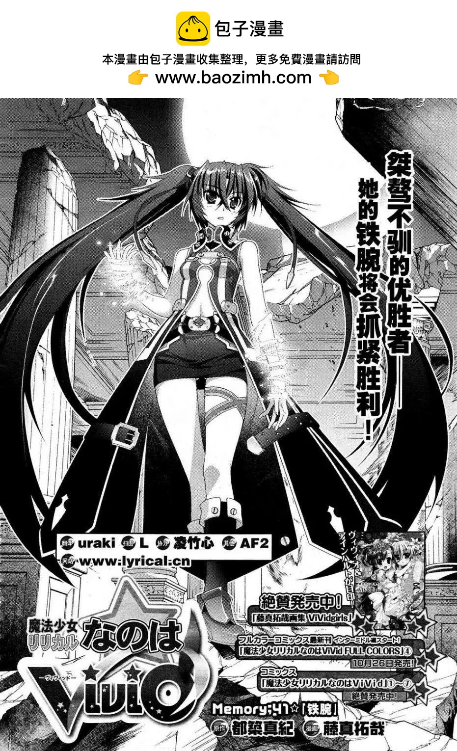 第041回1
