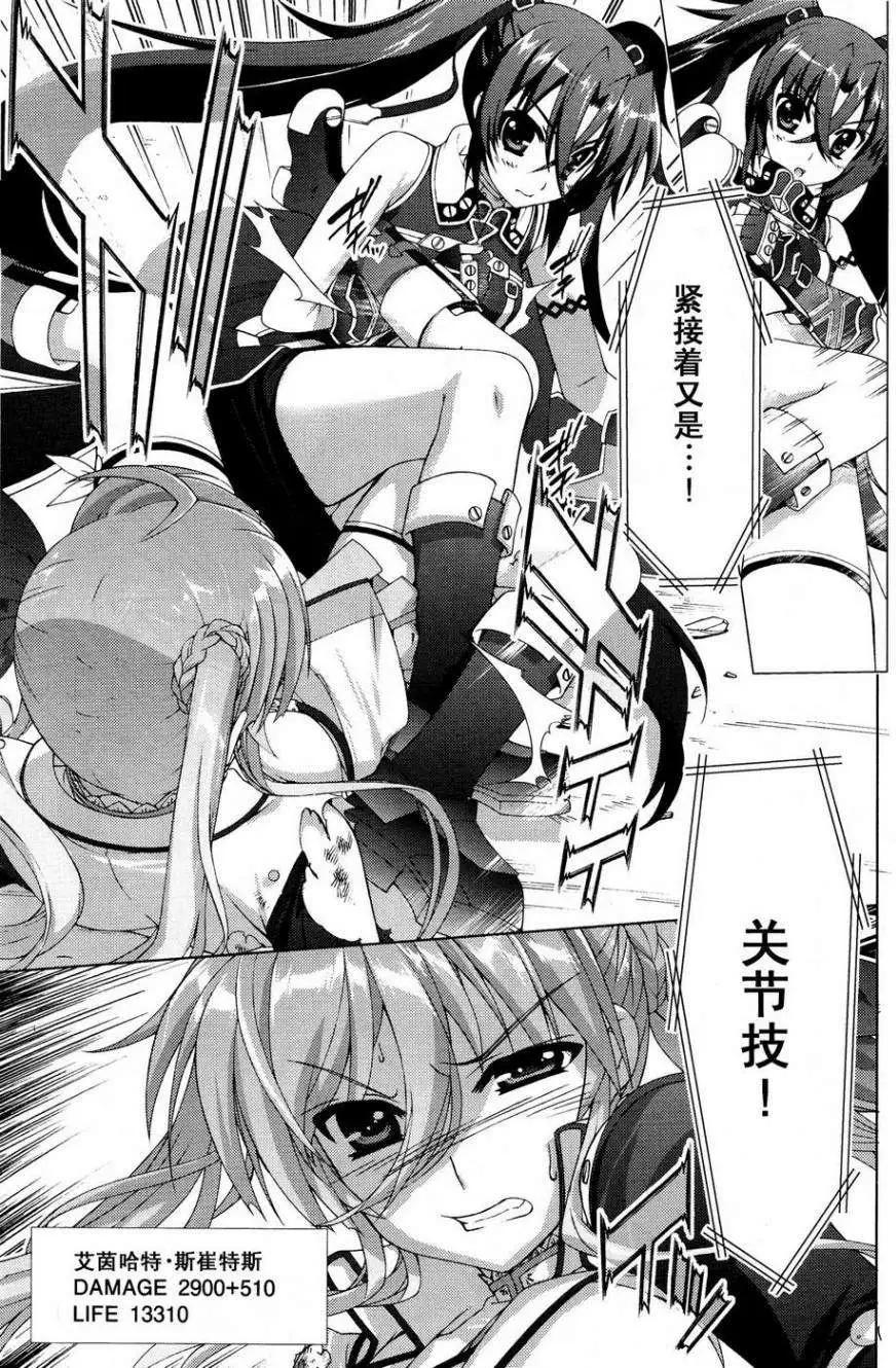 第041回12