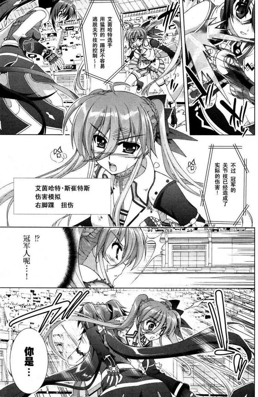 第041回14