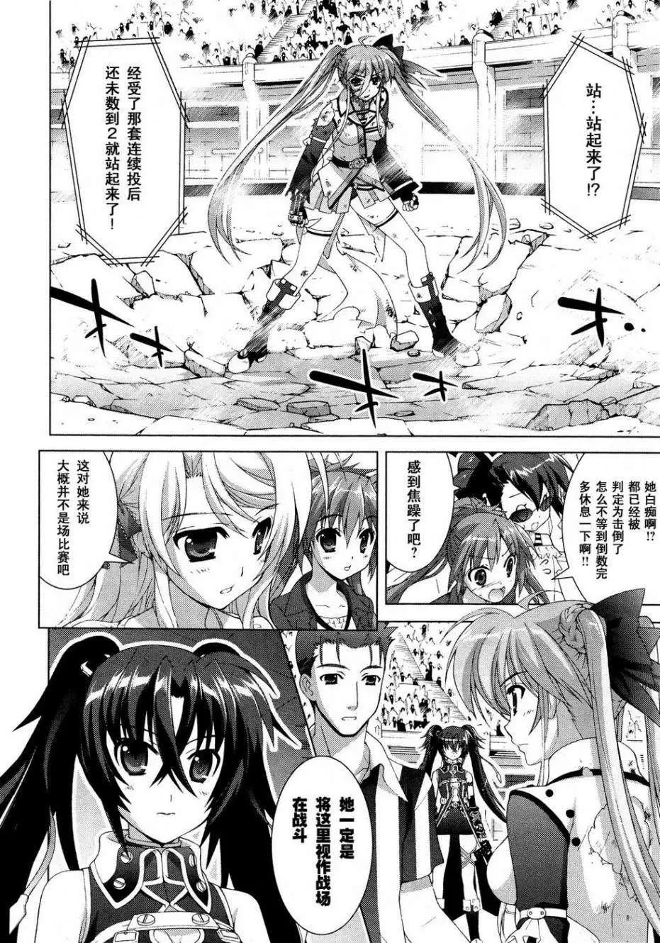 第041回17