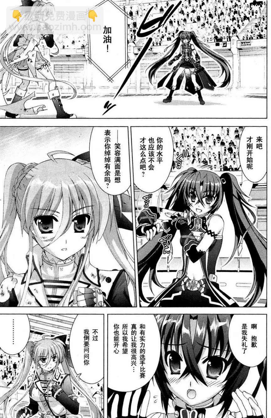 第041回18