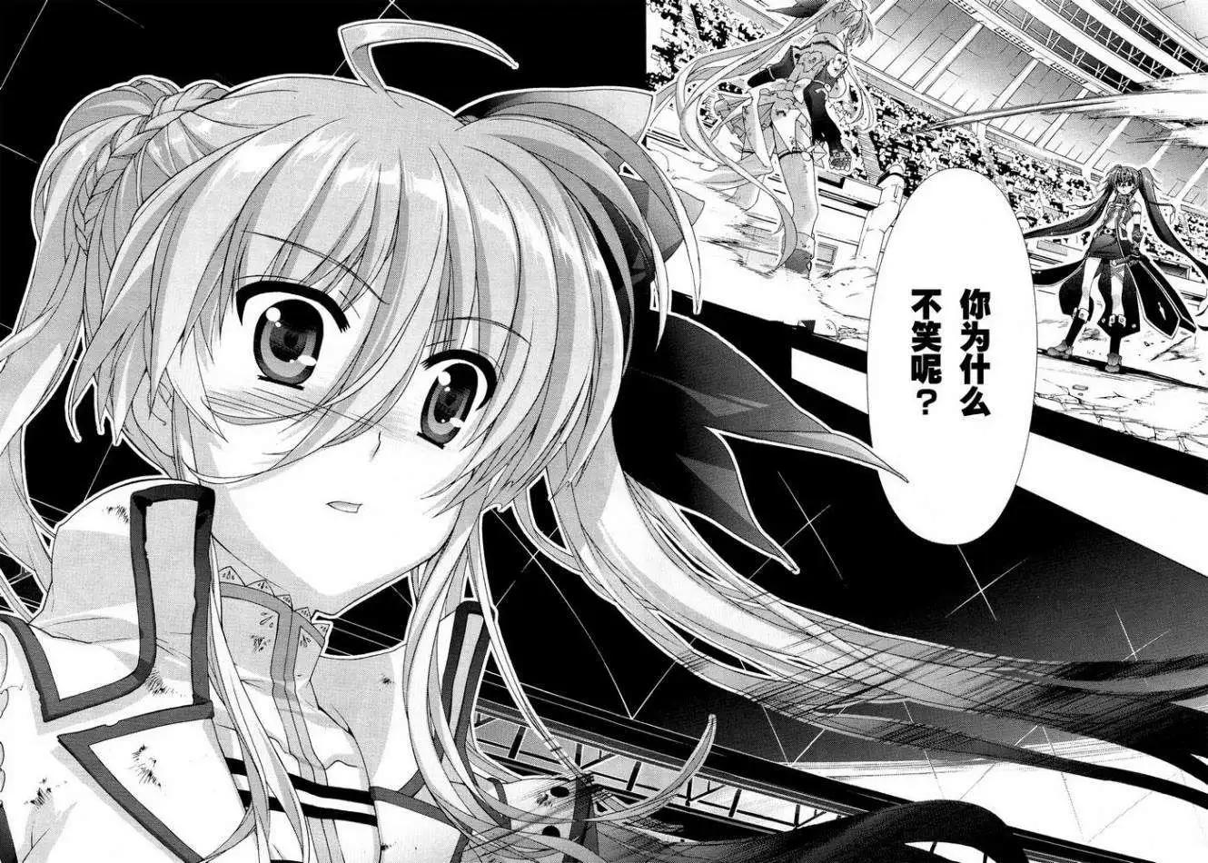 第041回19