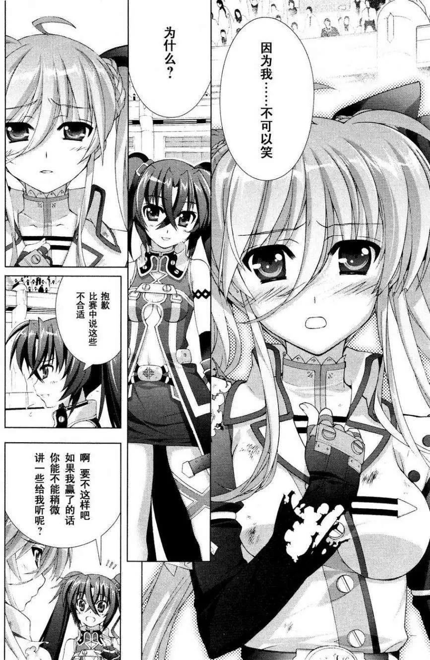 第041回20