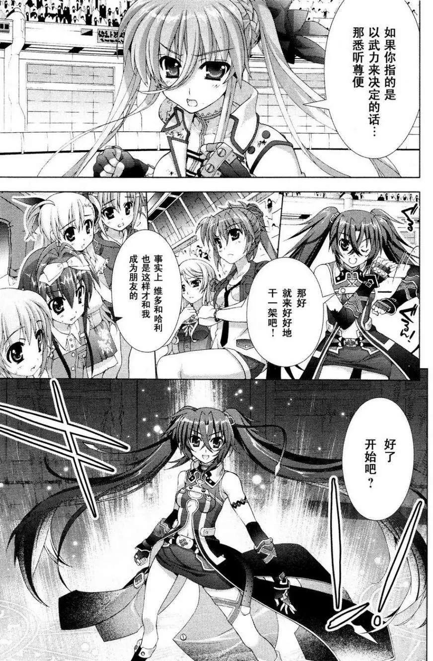第041回21