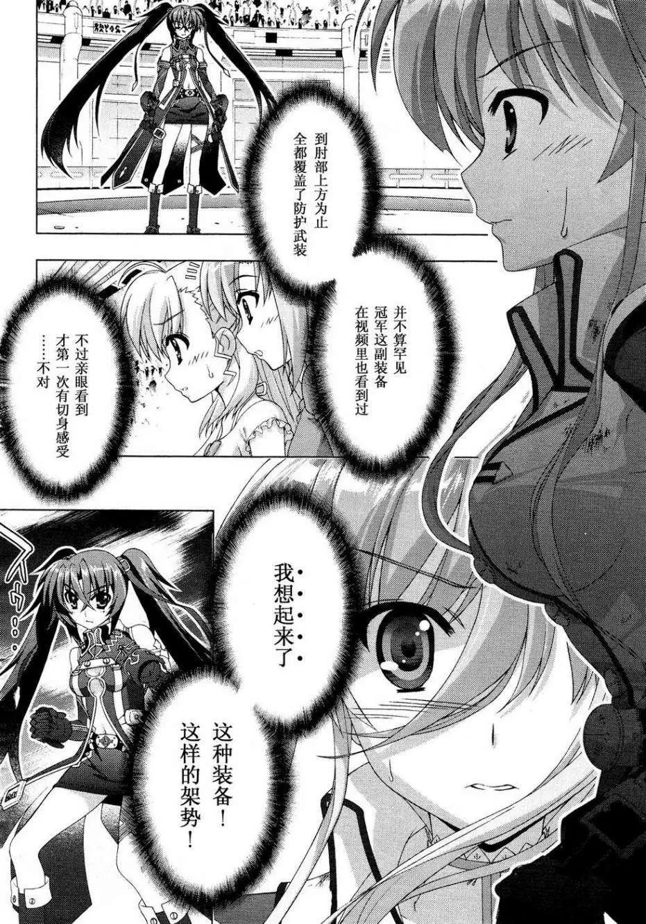 第041回23