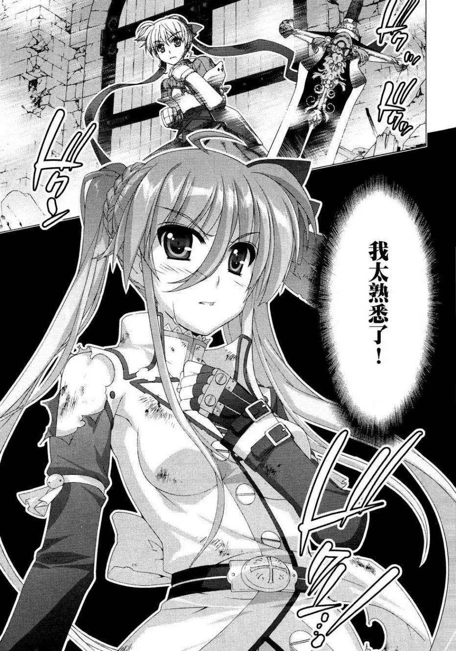 第041回24
