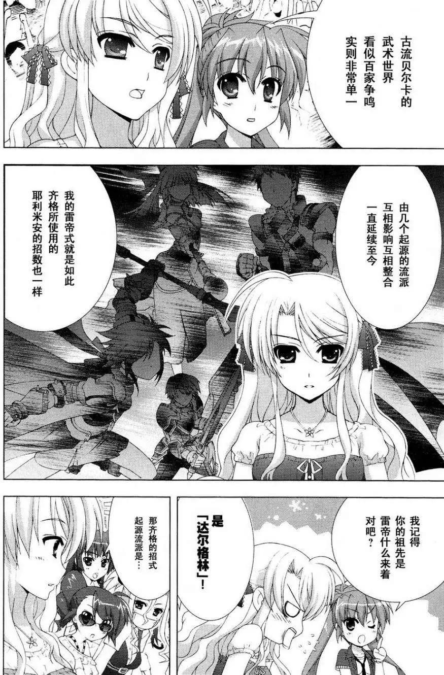 第041回25