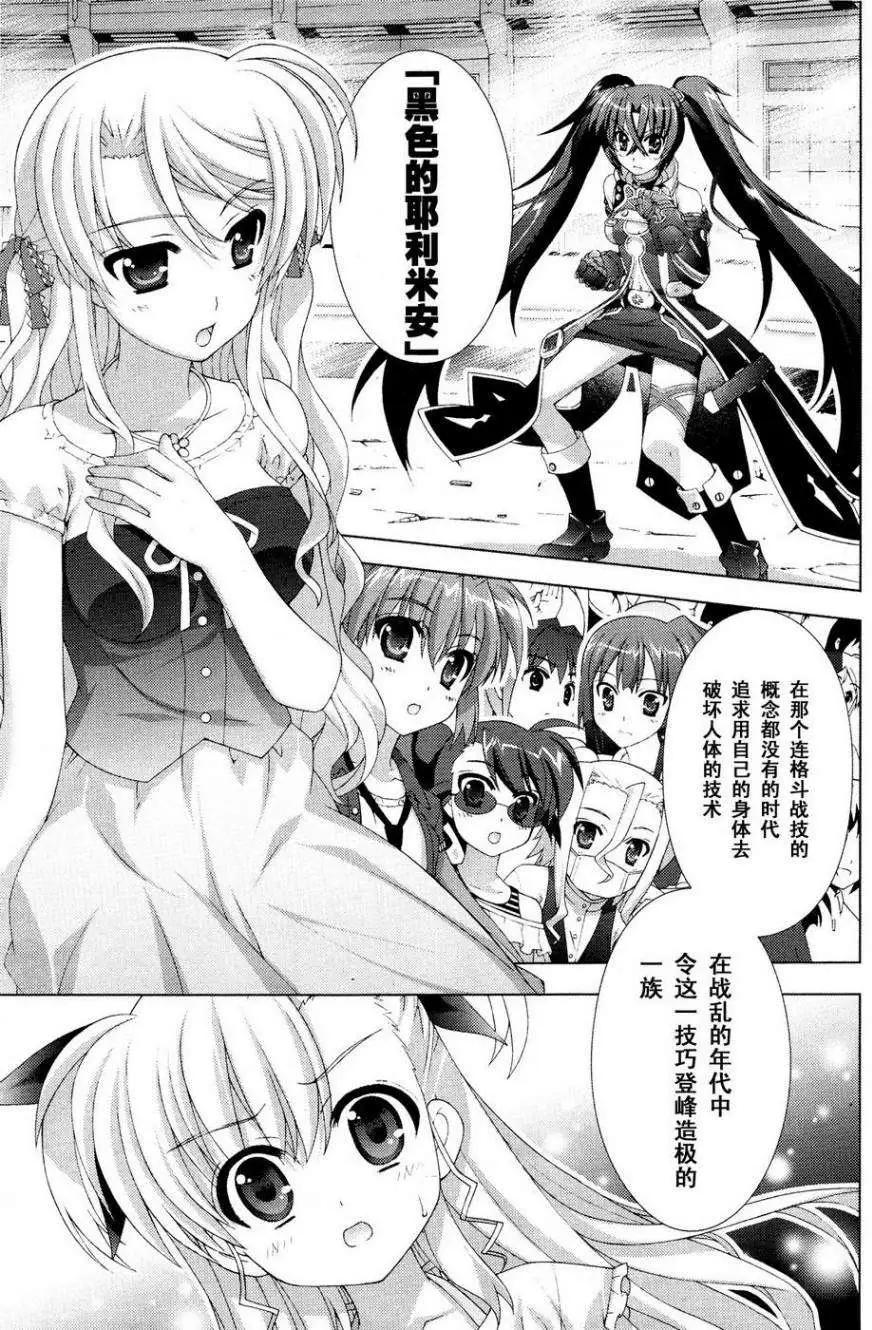 第041回26