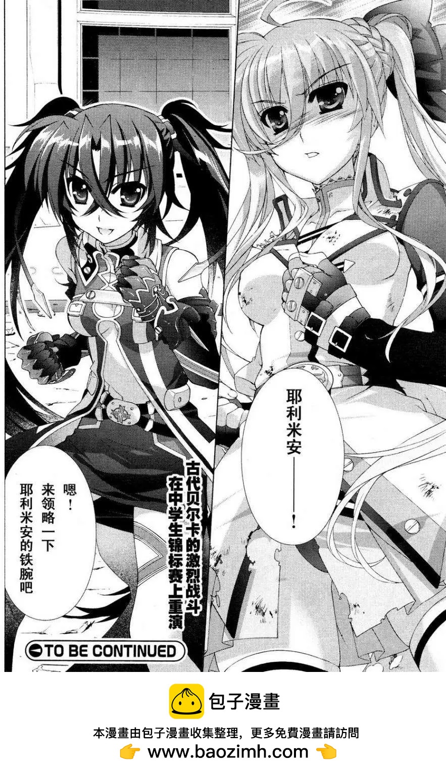 第041回27
