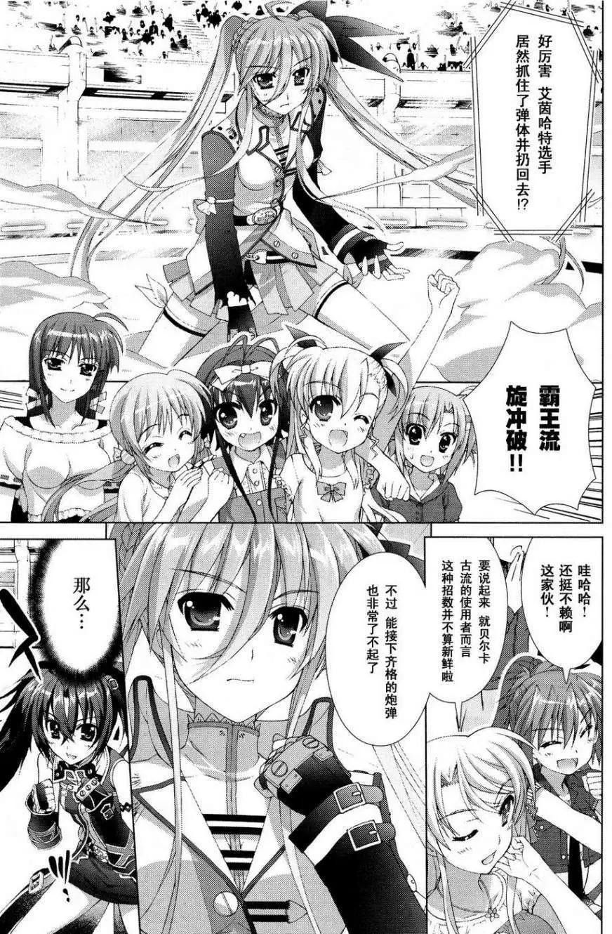 第041回8