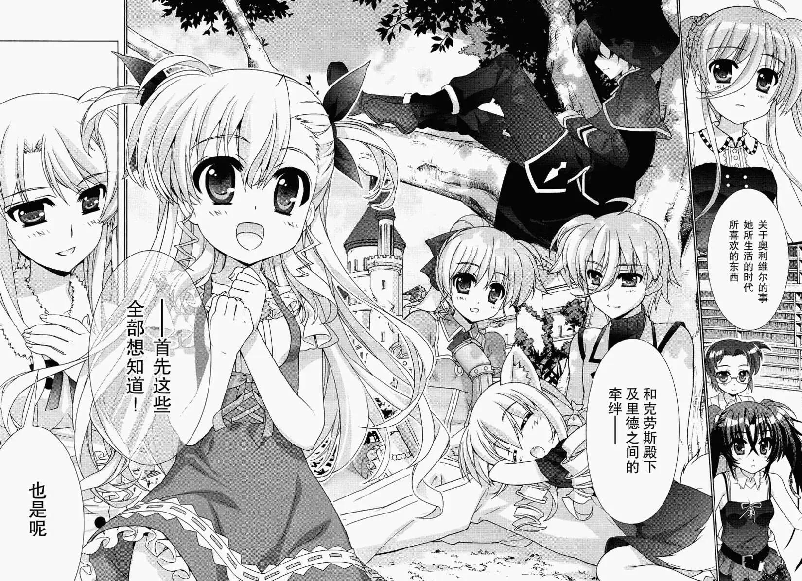 第52回13