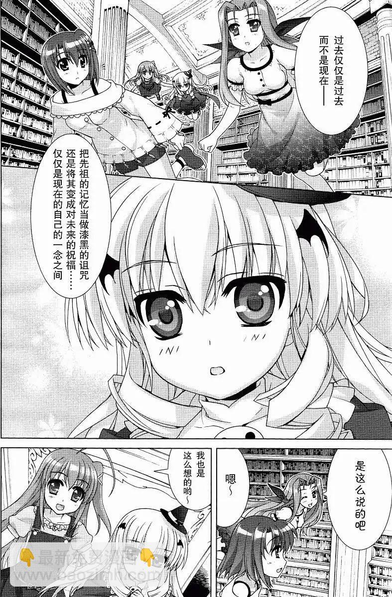第52回16
