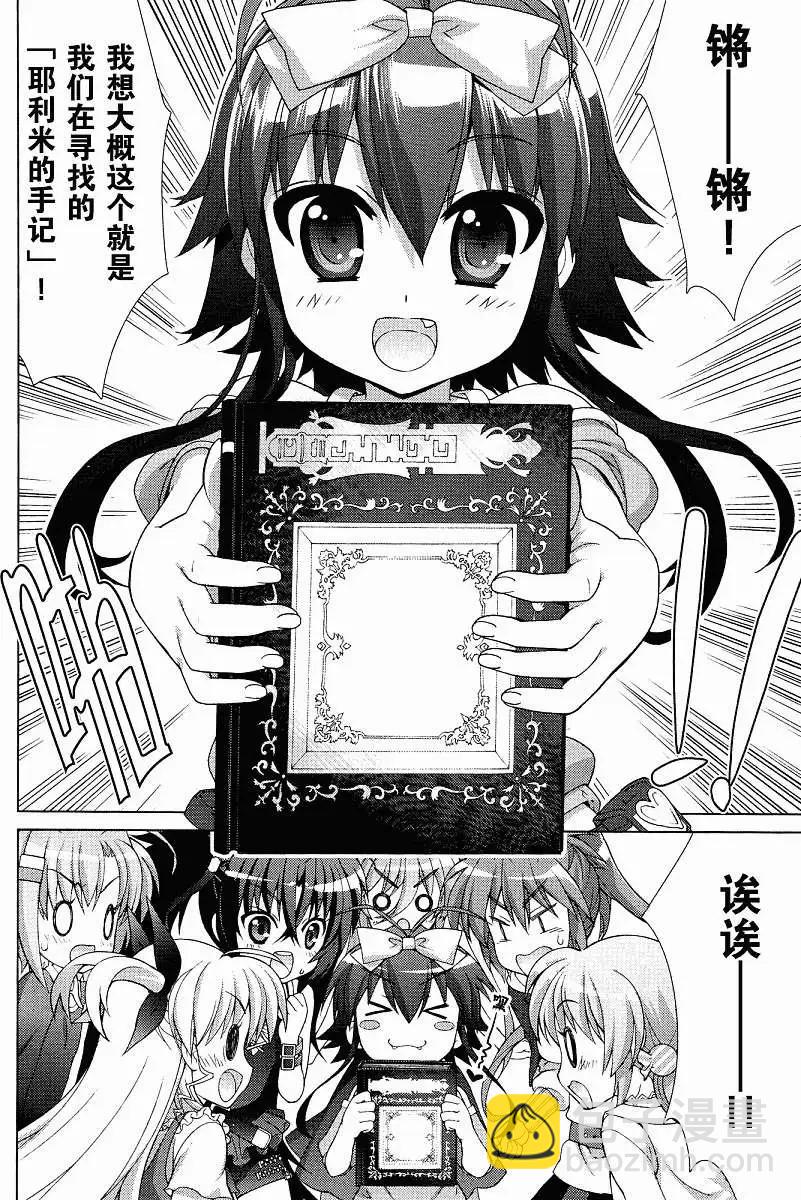 第52回18