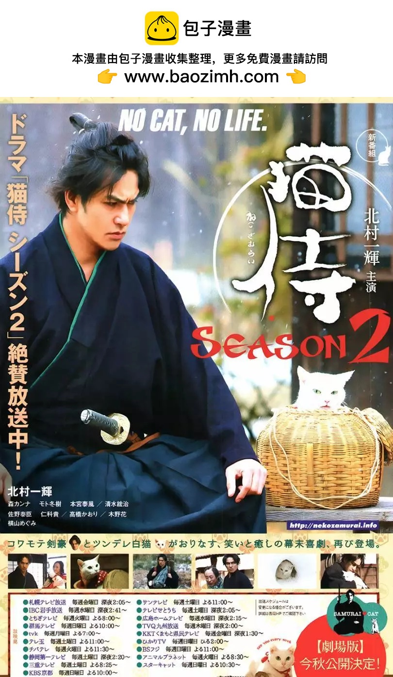 第73回1