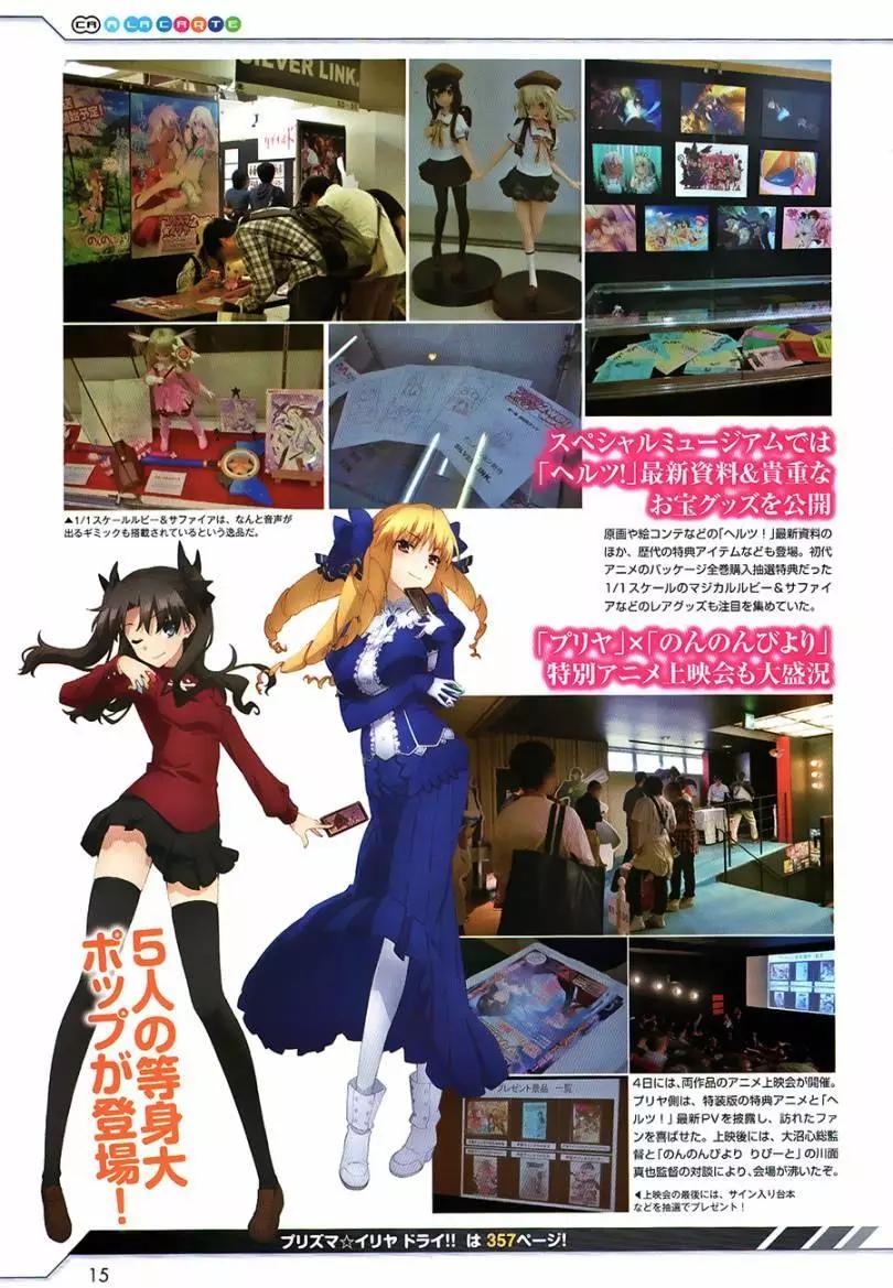 第73回14