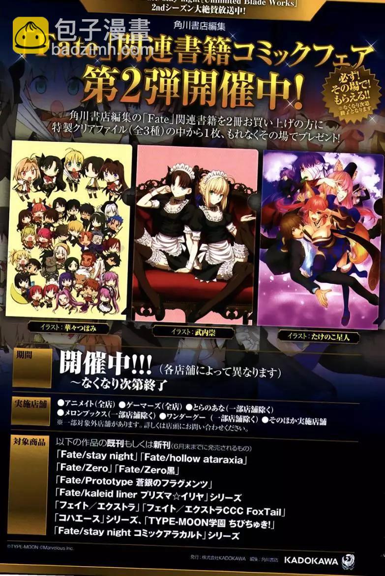 第73回16