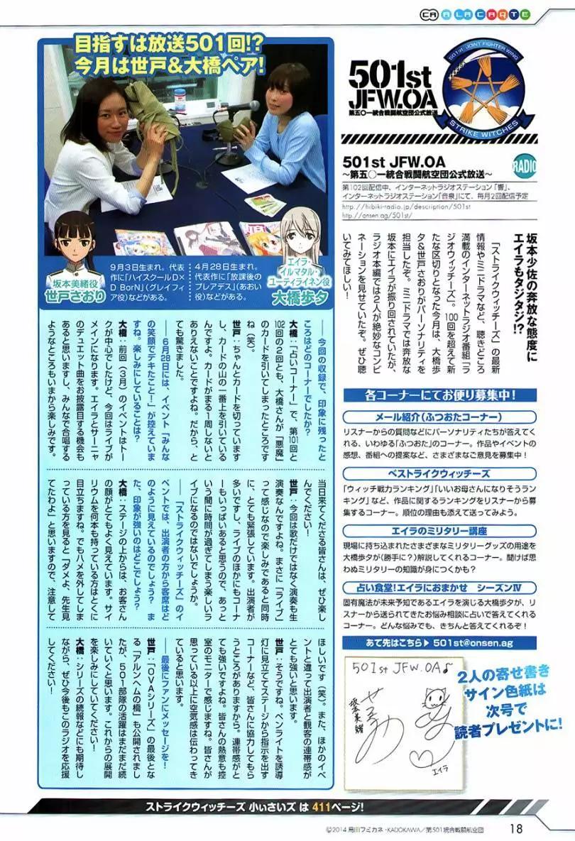 第73回17