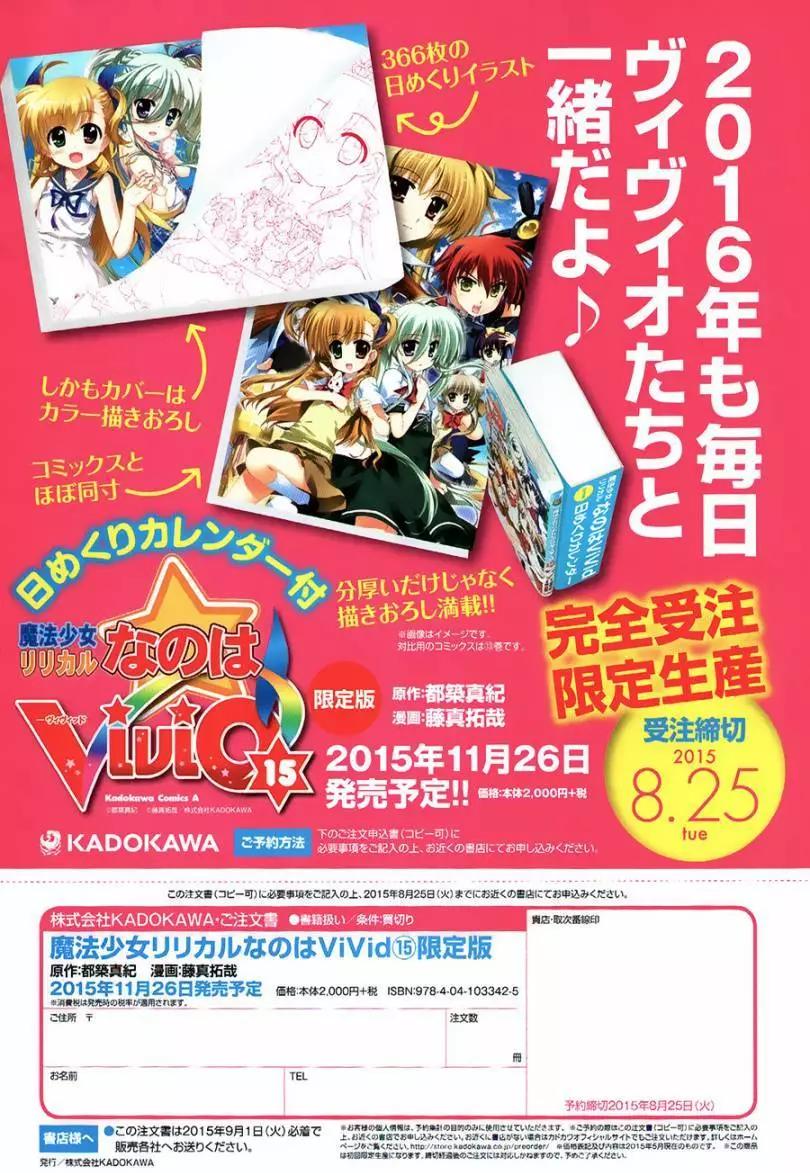 第73回24