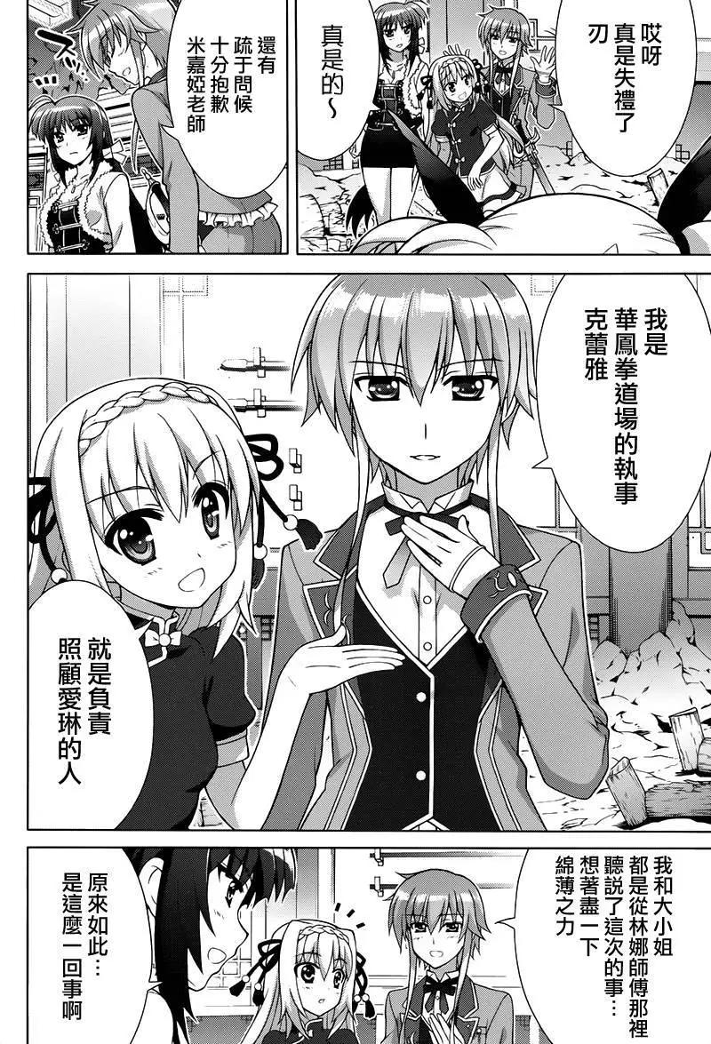 第73回33