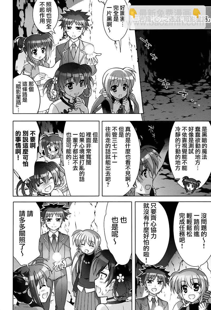 第73回41