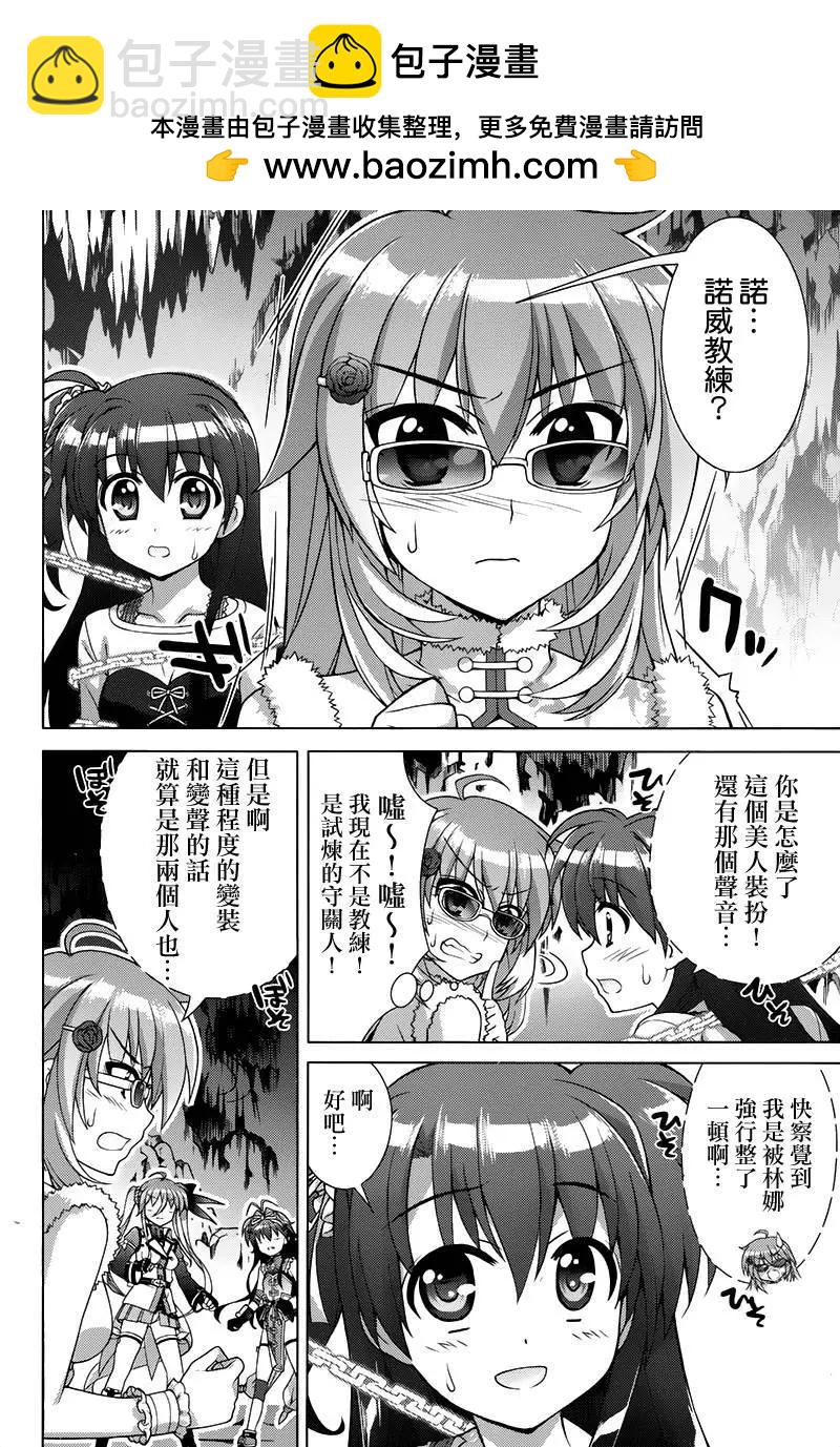 第73回47