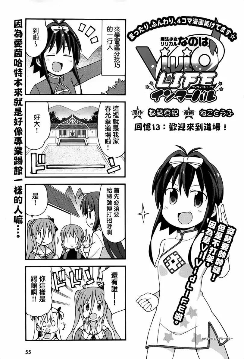 第73回55