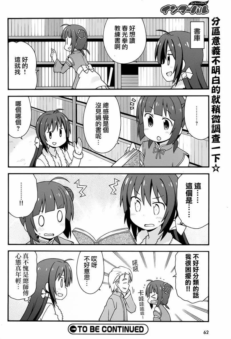 第73回62
