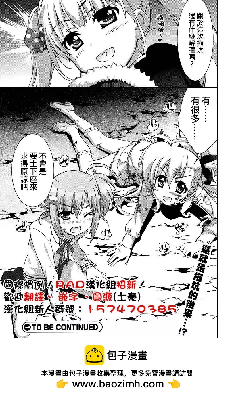 第73回63