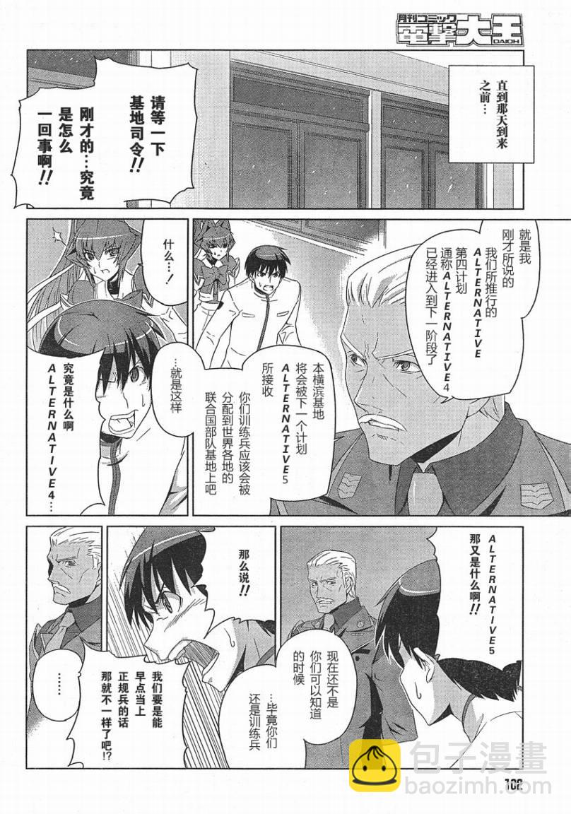 第01话10