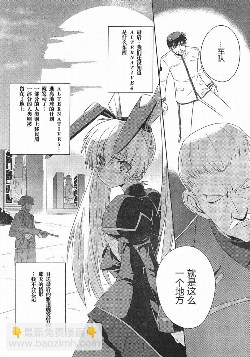 第01话11