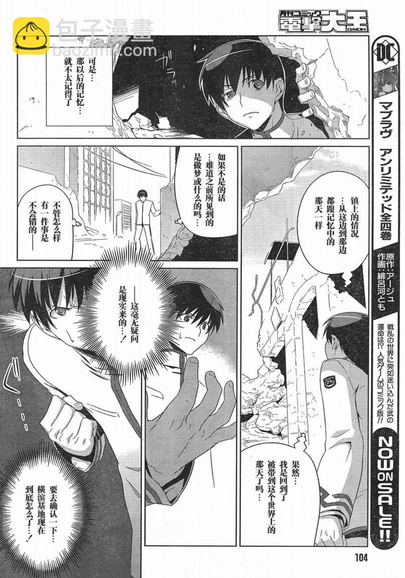 第01话12