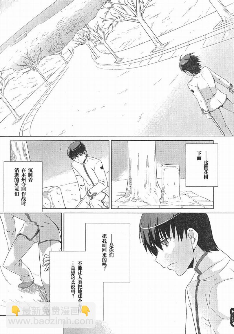 第01话14