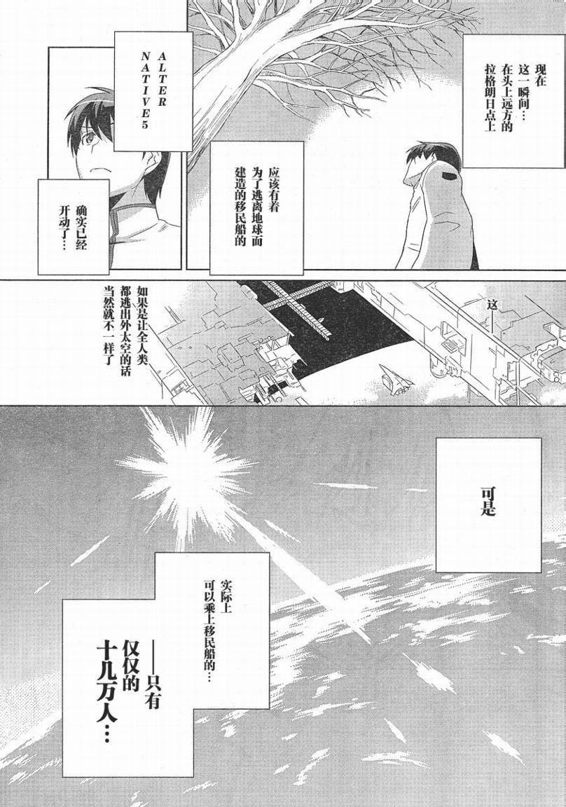 第01话15
