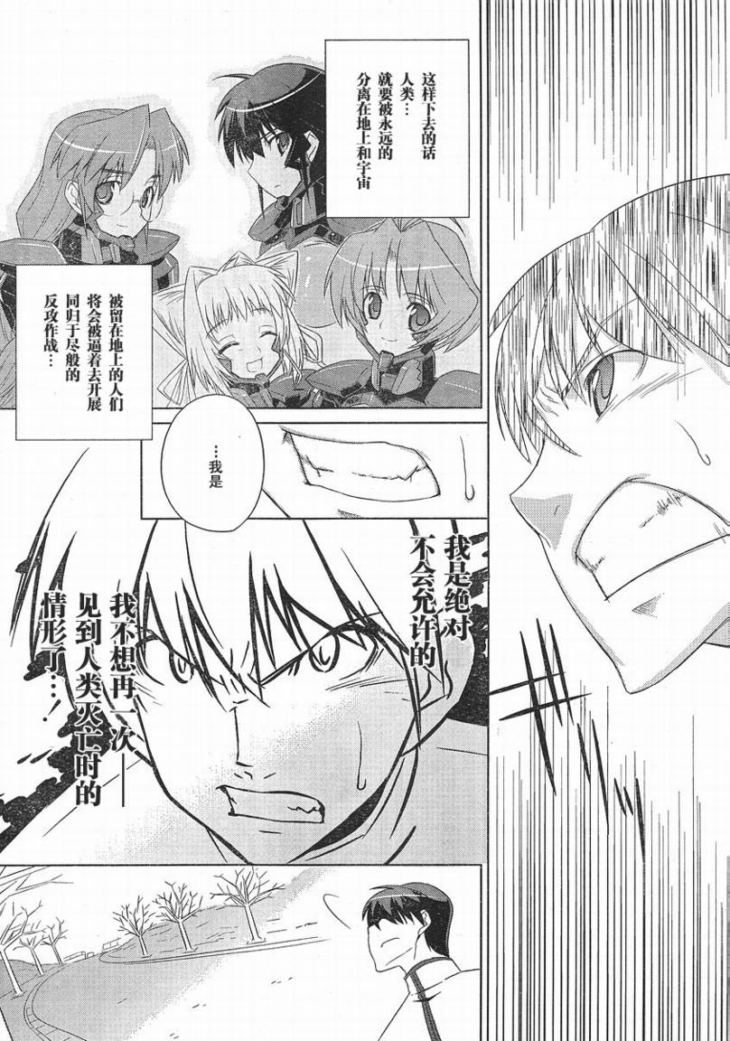 第01话16
