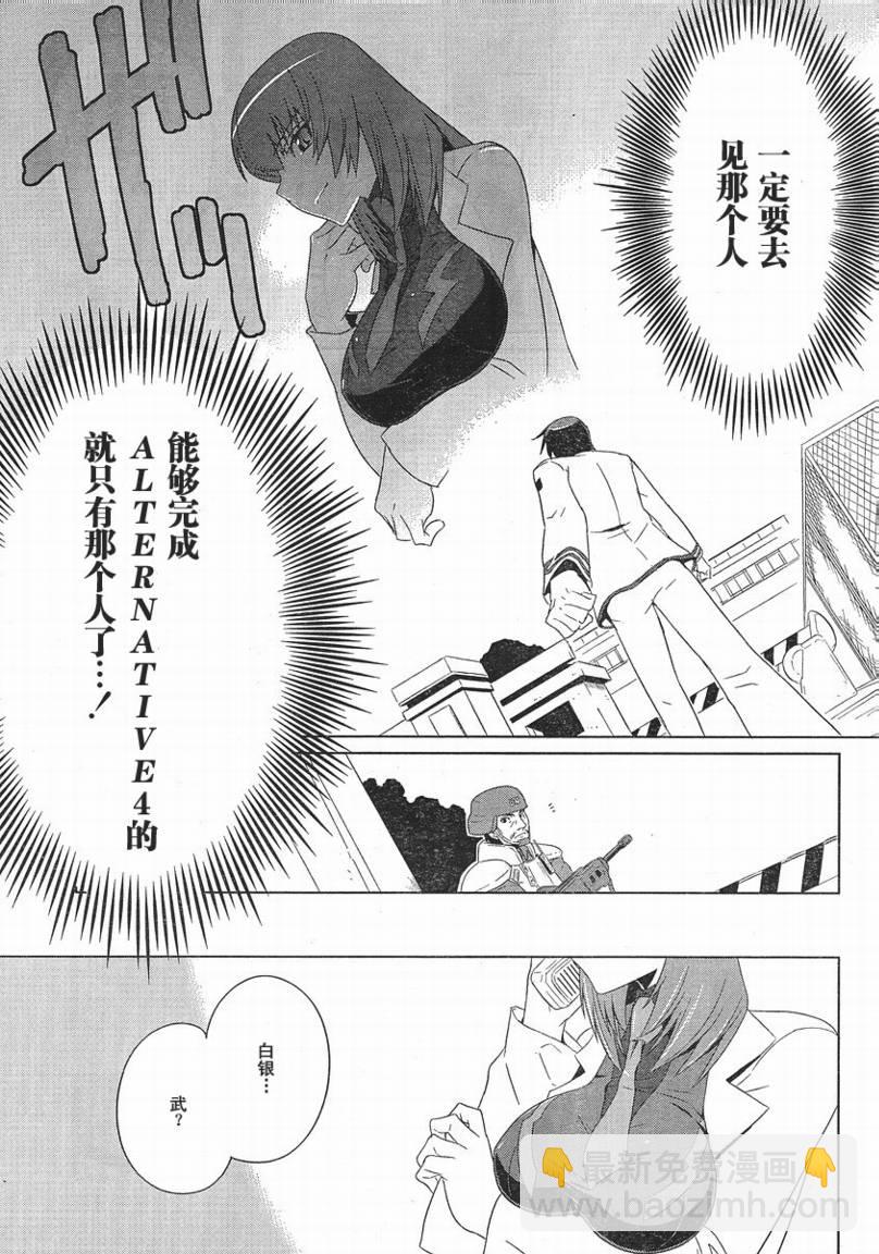 第01话17