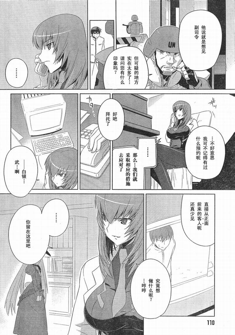 第01话18