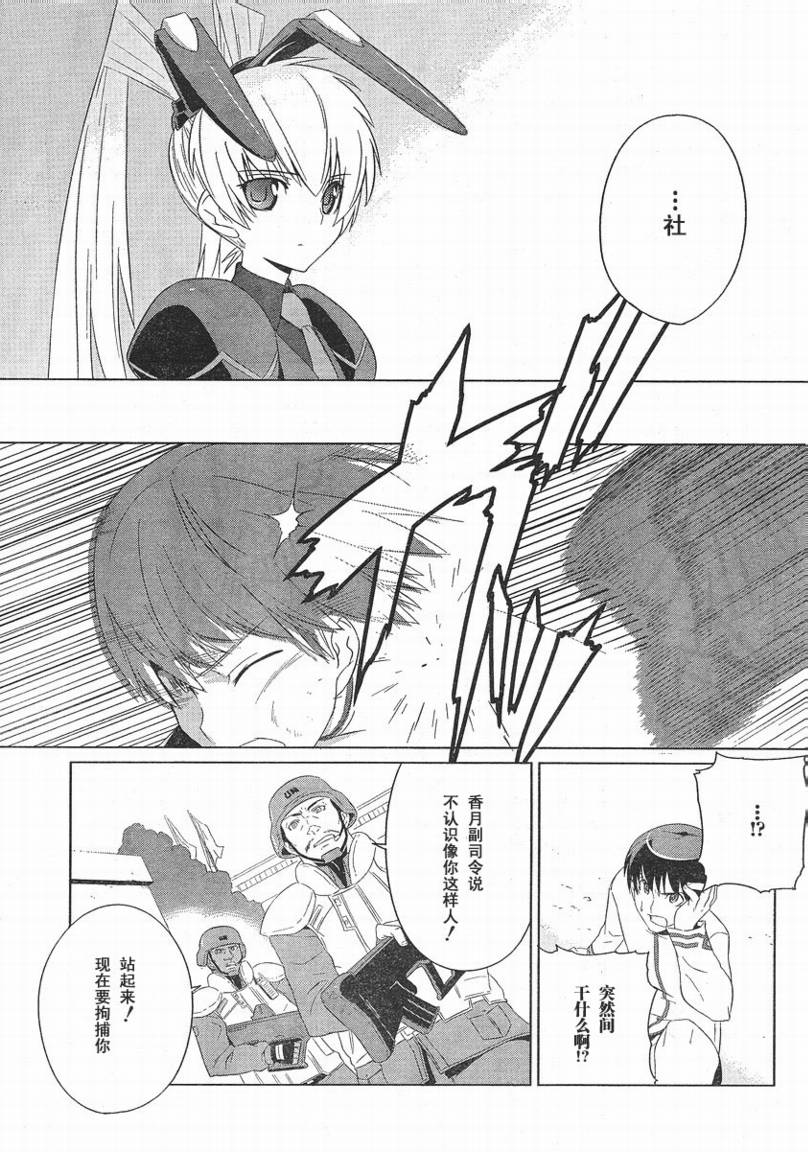 第01话19