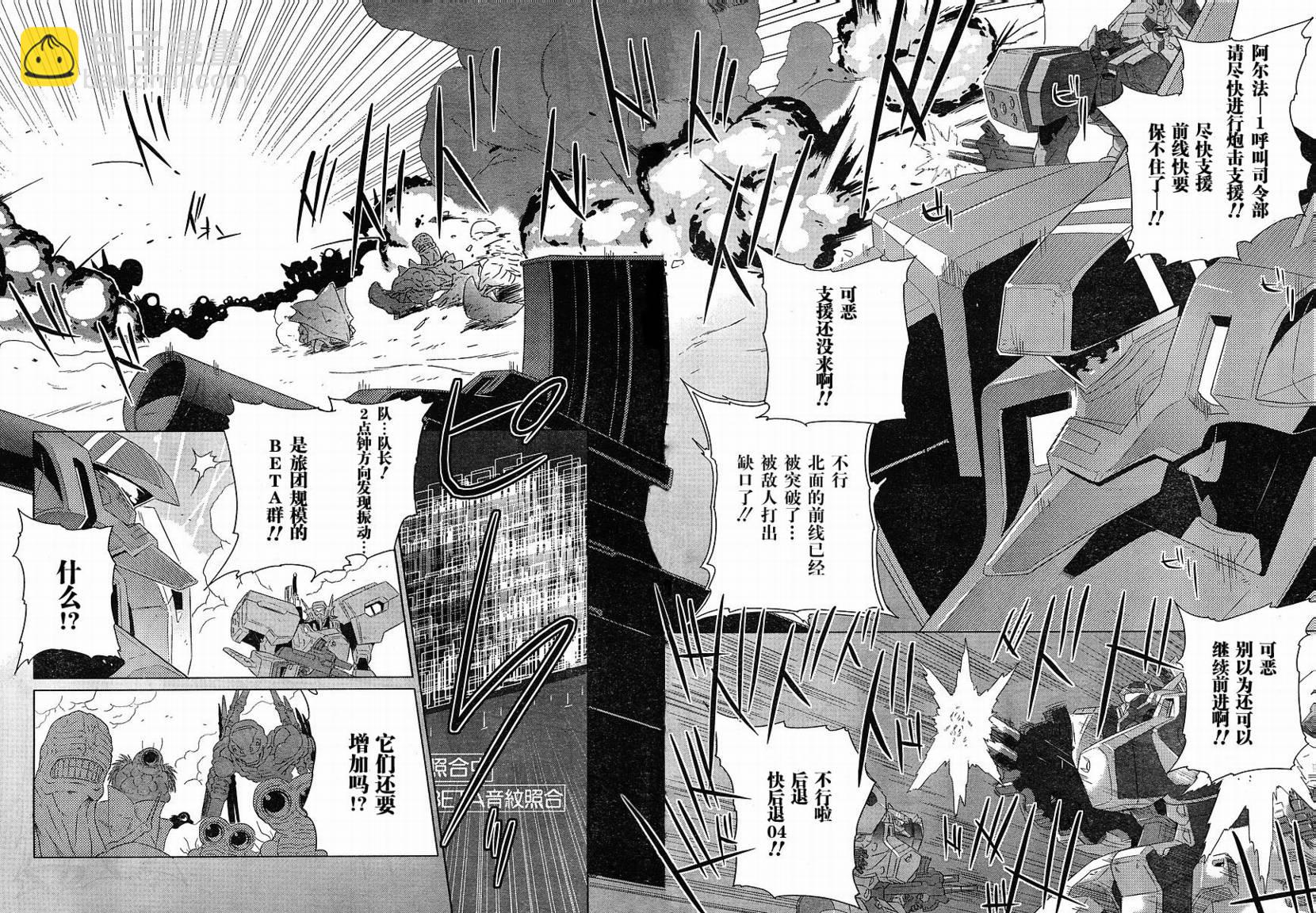 第01话2