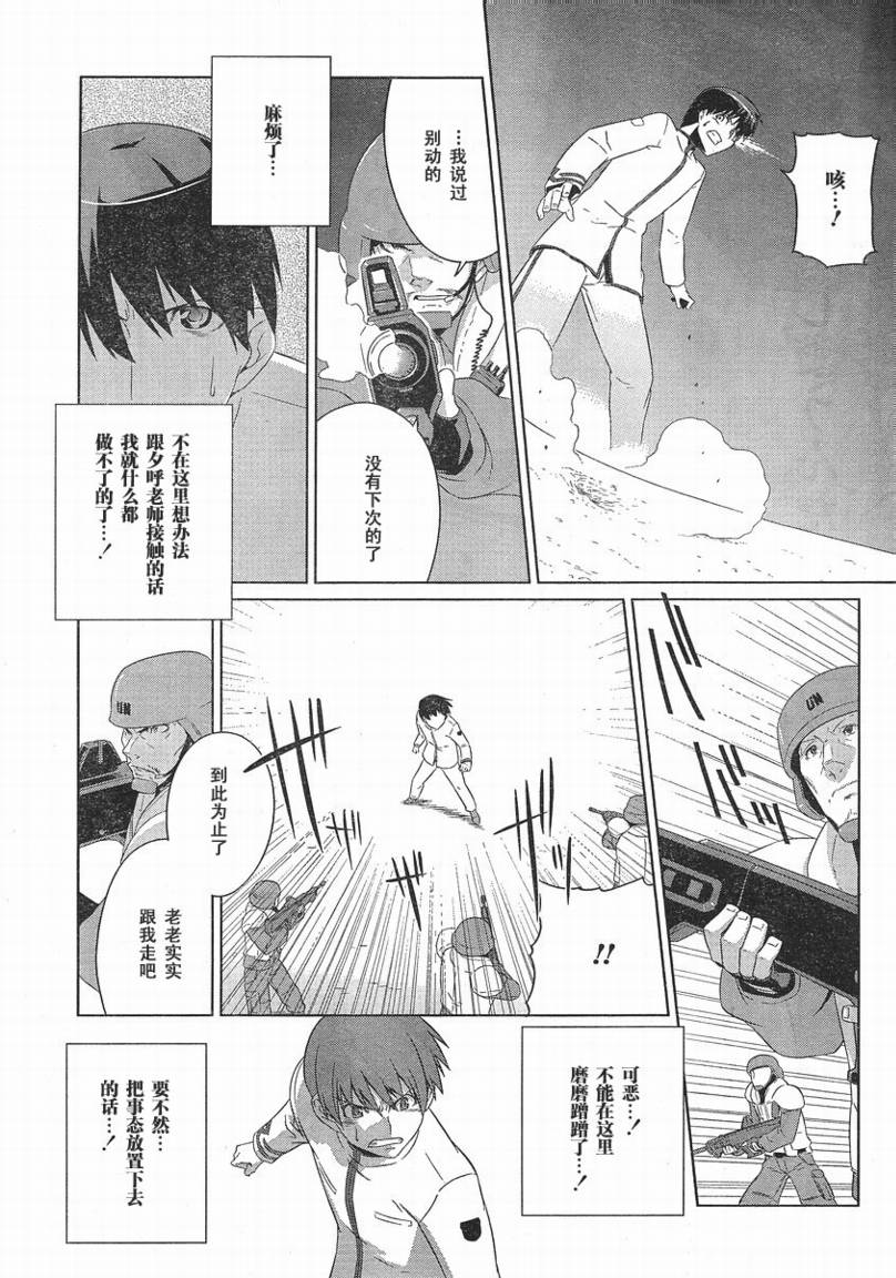 第01话21