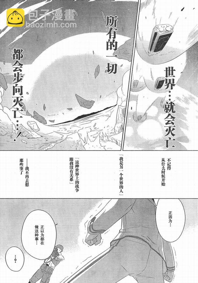 第01话22