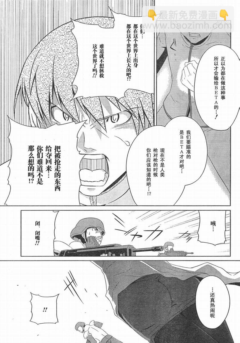 第01话23