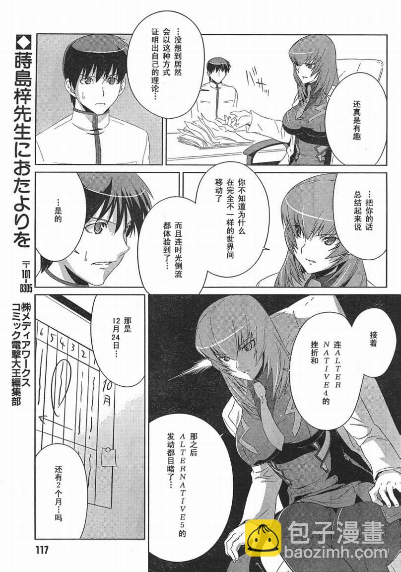 第01话25