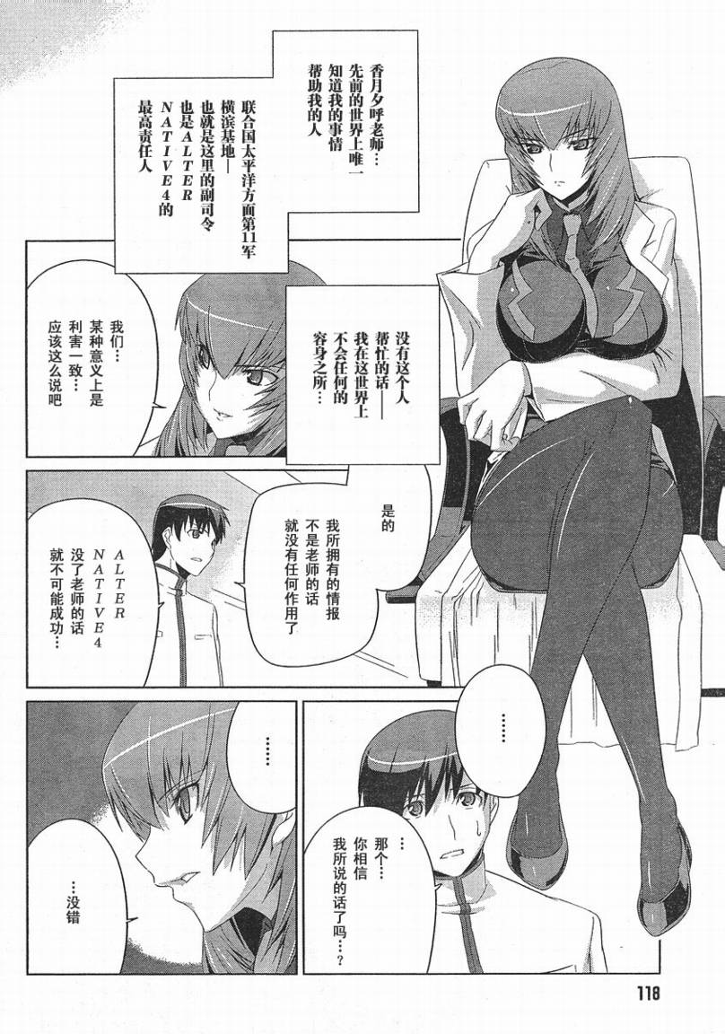 第01话26